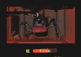 幸灾乐祸（异想体）