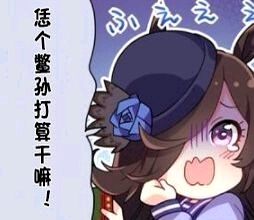 大米淋浴