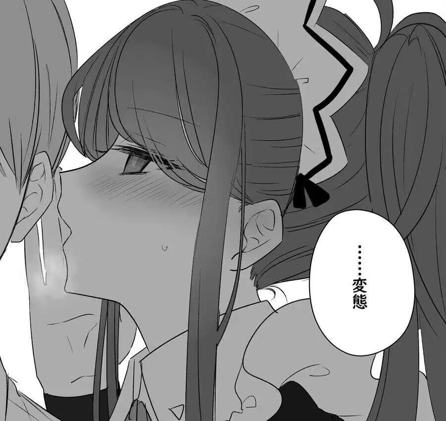 在想瑟瑟的事情吧