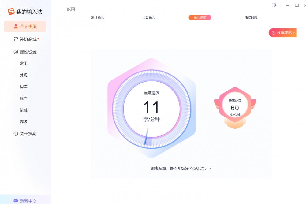 写完这章后截的，哭