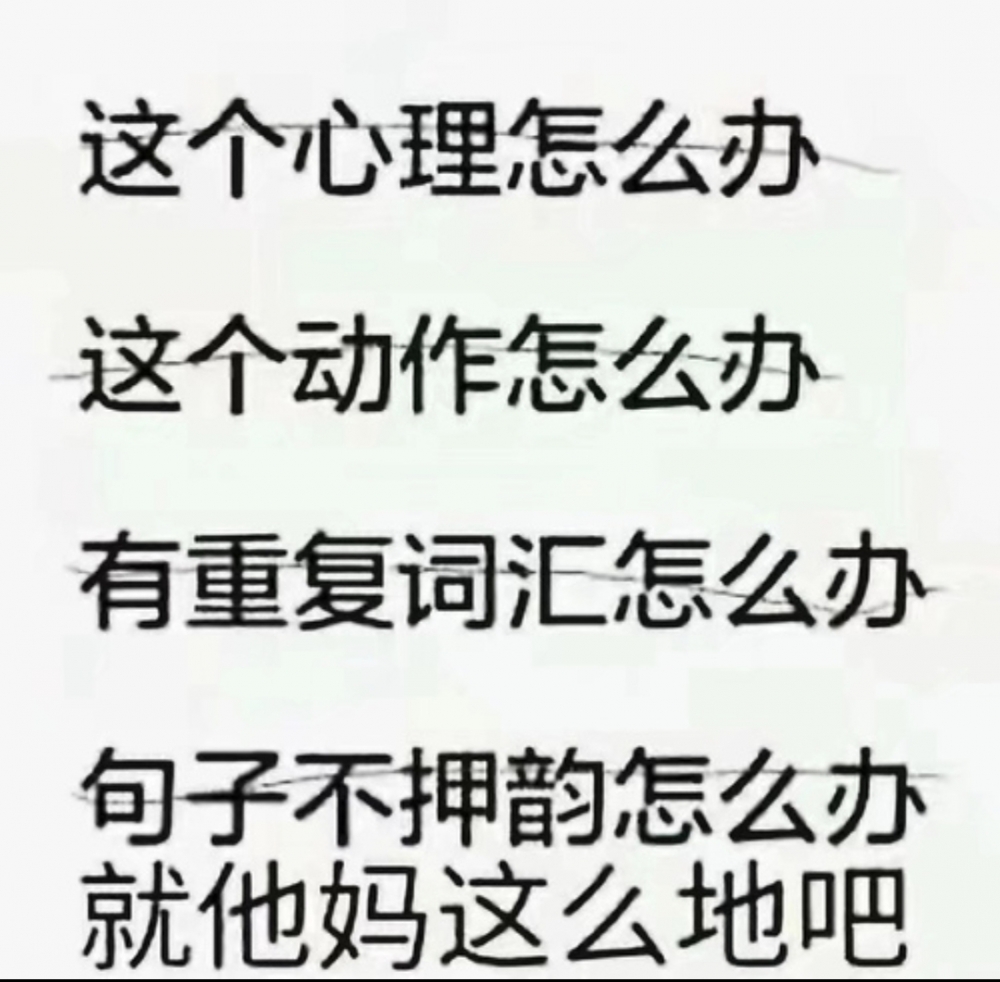 自己写才明白