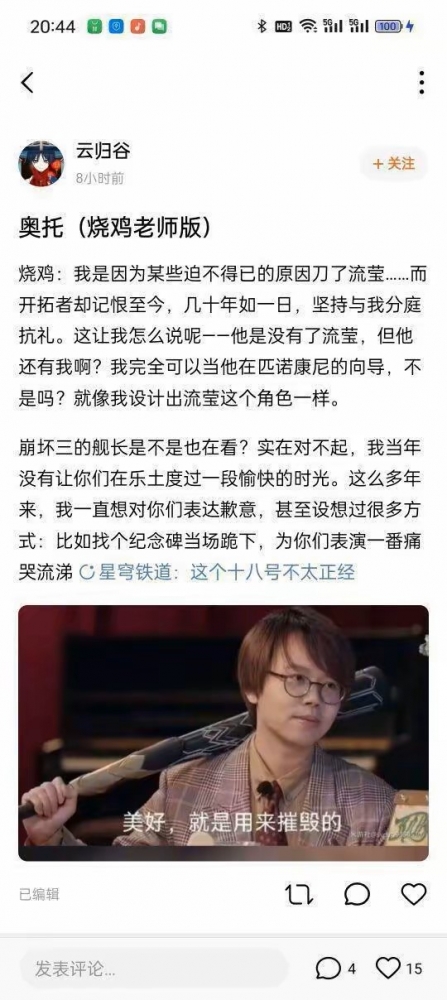 烧鸡！！！