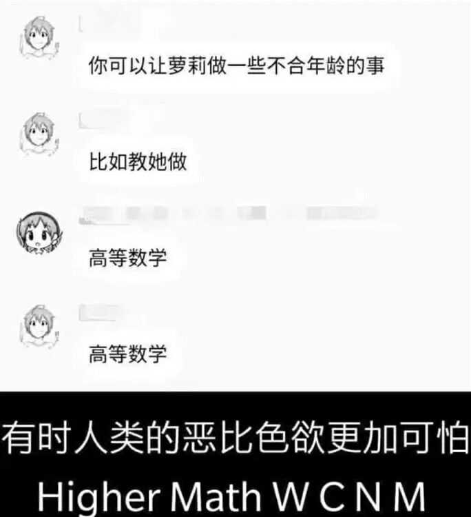 好活，反正我已经挂了