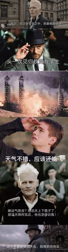 热情的伍德