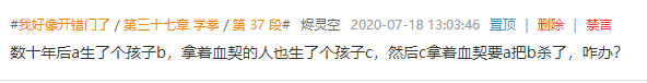 想太多