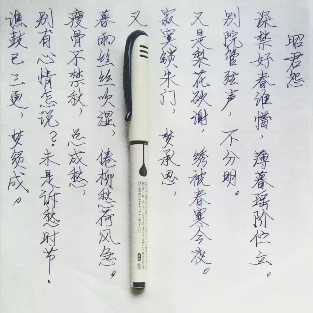 随笔