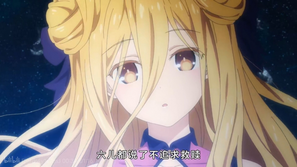 pv2六喰