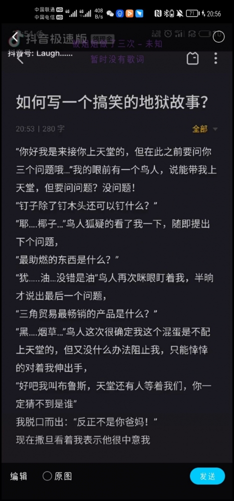 今日发了
