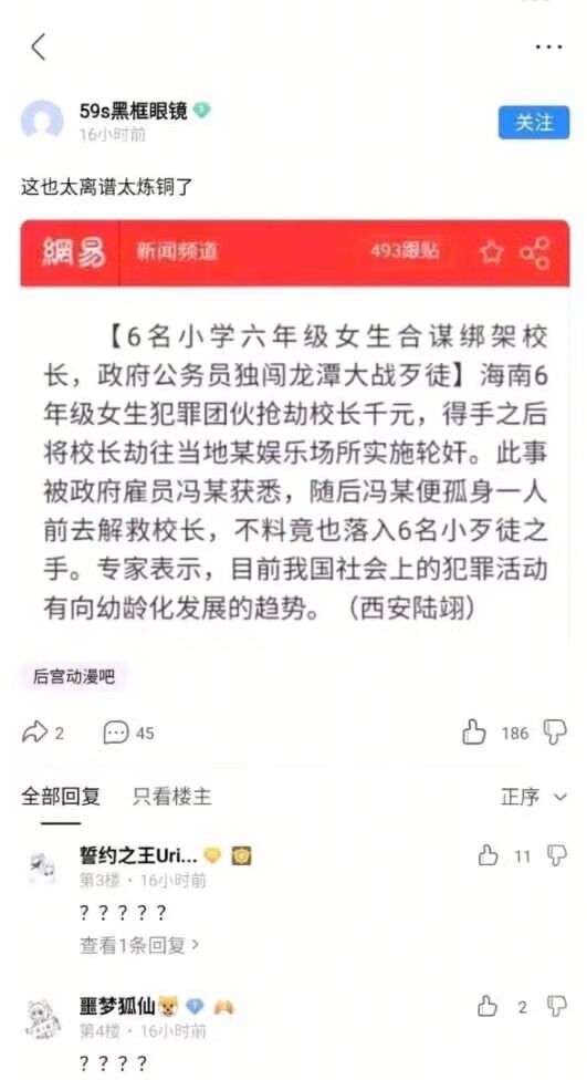 今日发了好羡...