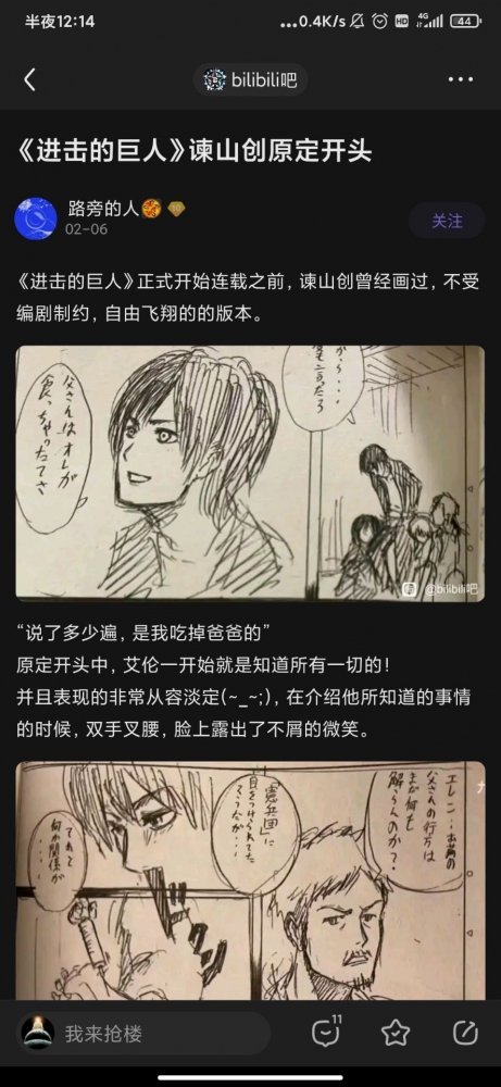 今日发了
