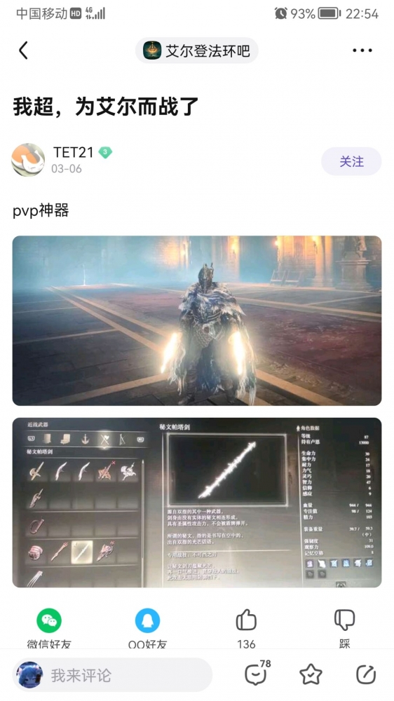 今日发了