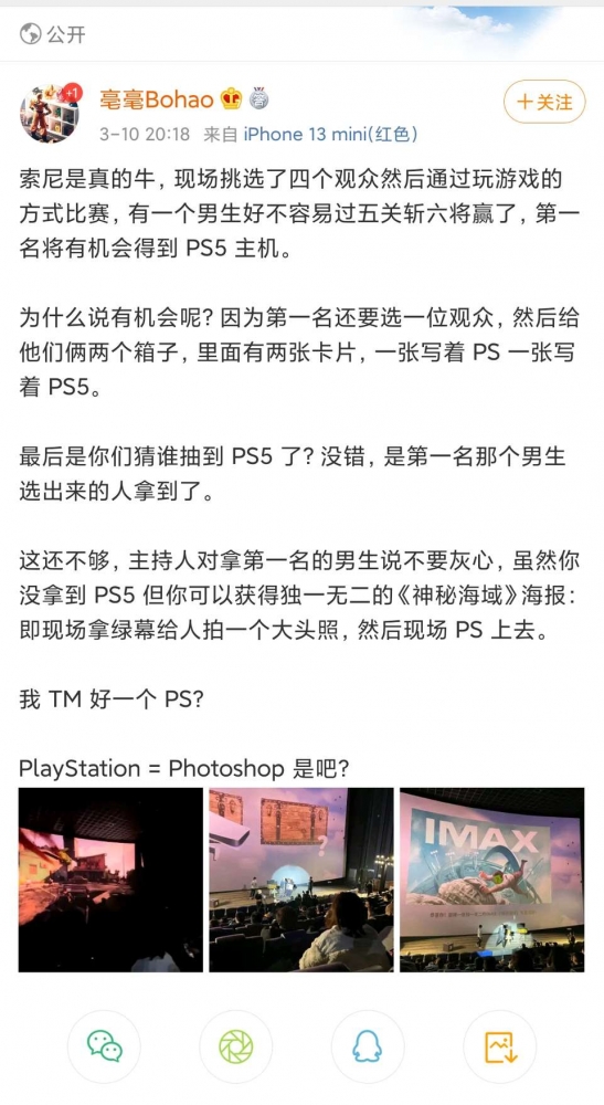 今日发了