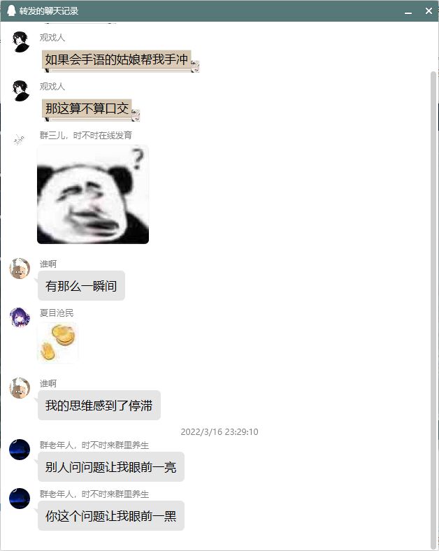 今日发了（2）