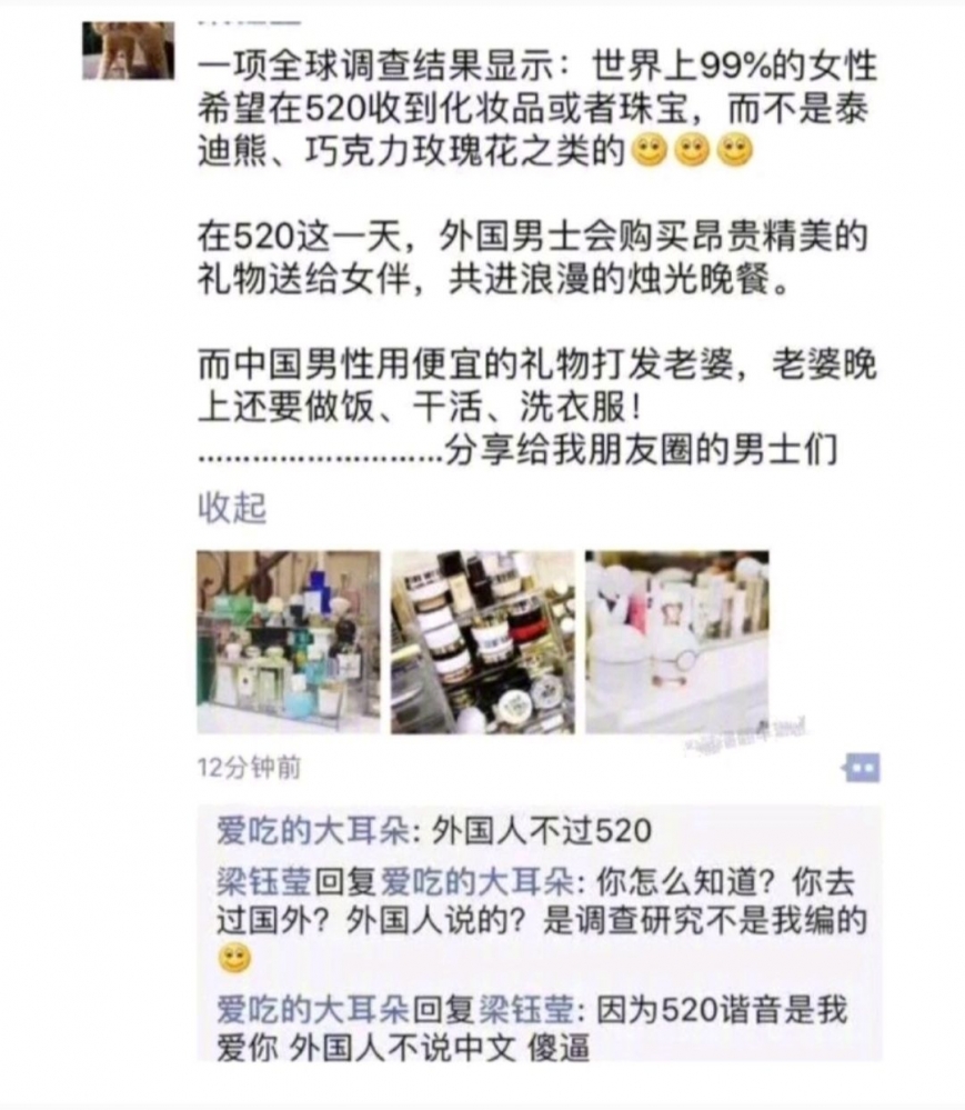 遗憾，现在是5.21