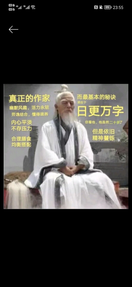 遗憾，手机修改乱码