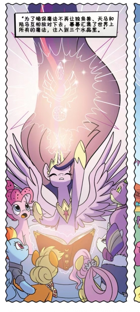 魔法不平等，停电拉闸