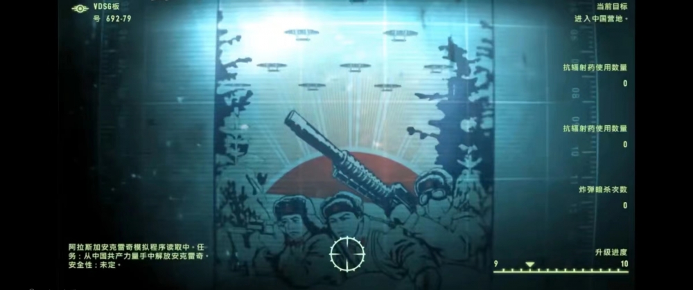 尤其是辐射世界观下