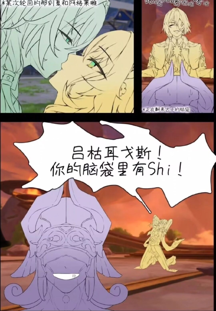 那刻夏：大脑在颤抖