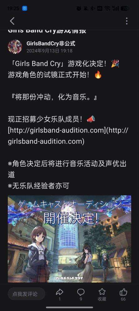 游戏情报