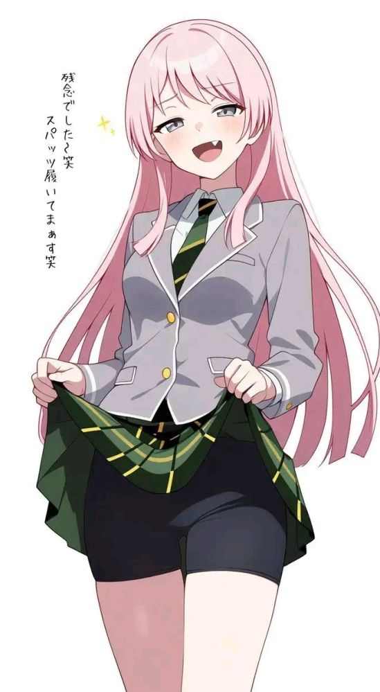 爱音神将