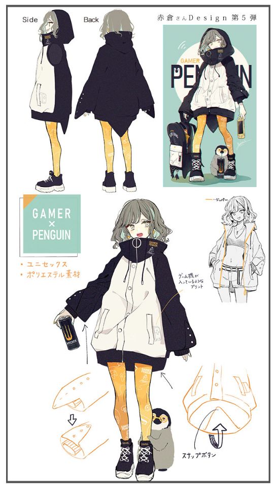 衣服~