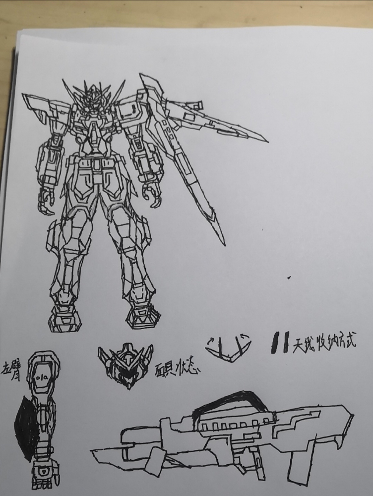 正义女神Q机设图