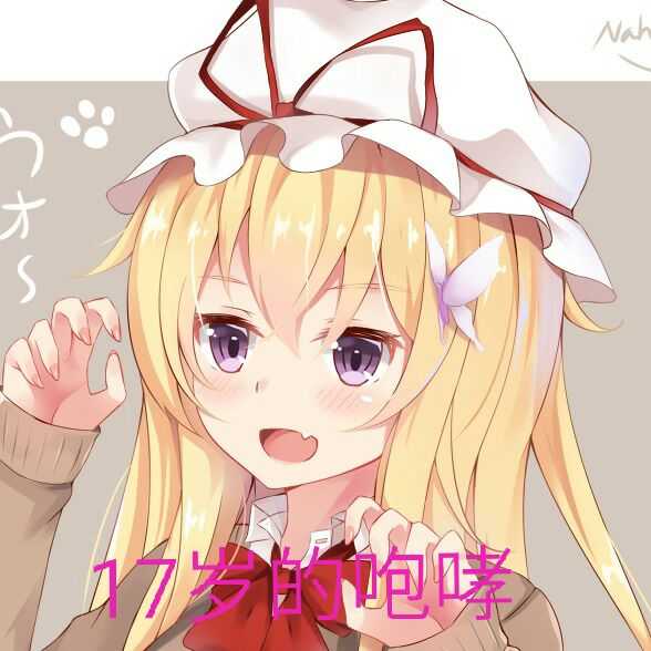 某17