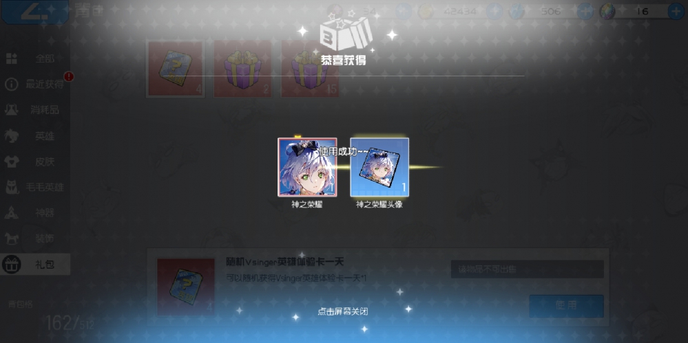 今天买的，小金库缩水