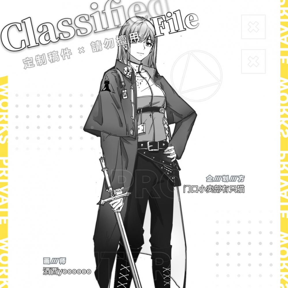 约兰达（水印）