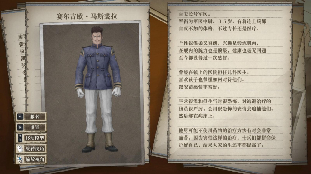 赛尔号（故意的）