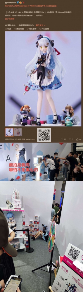 哪怕不是真心的，拍我