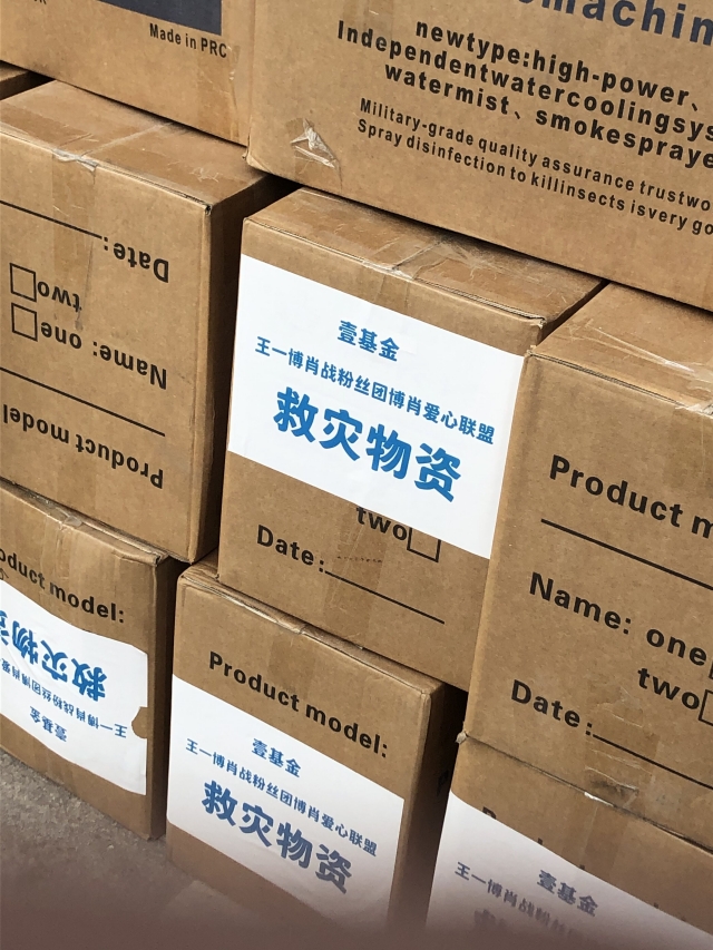 今天一早我就没绷住