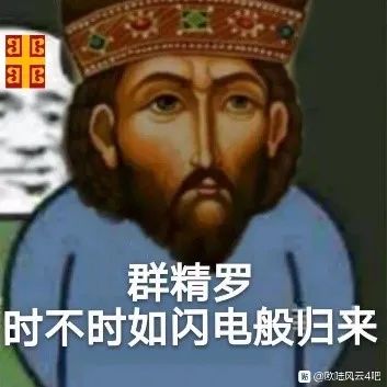 你将如同闪电般归来