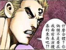 雷奥，南桐鉴定专家