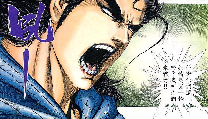 你们还在打情骂俏什么