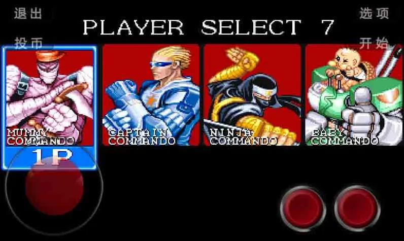 童年回忆，名将