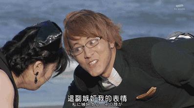 想看到你嫉妒我的表情