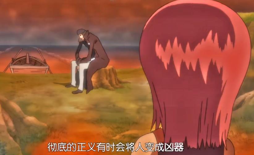 绝对的正义是不行的