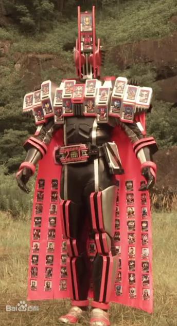 骑士乾坤道帝骑真身