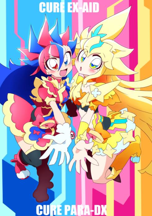 宝生永梦娘化后