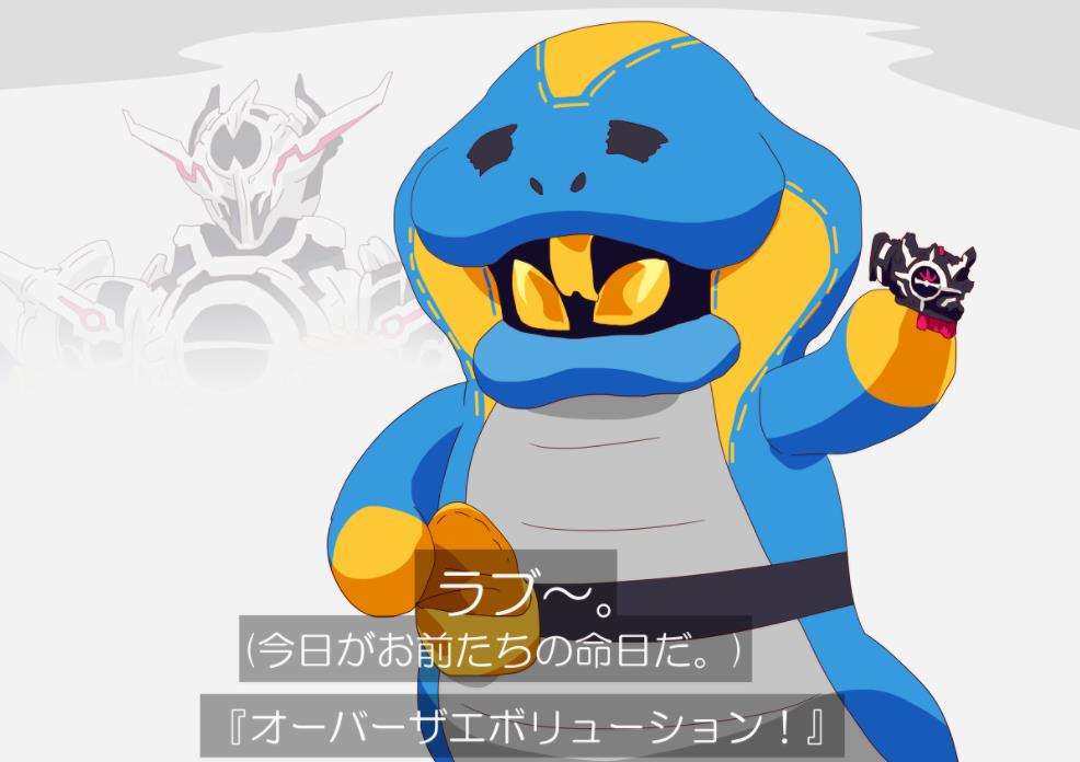 拉布掏出了黑洞扳机