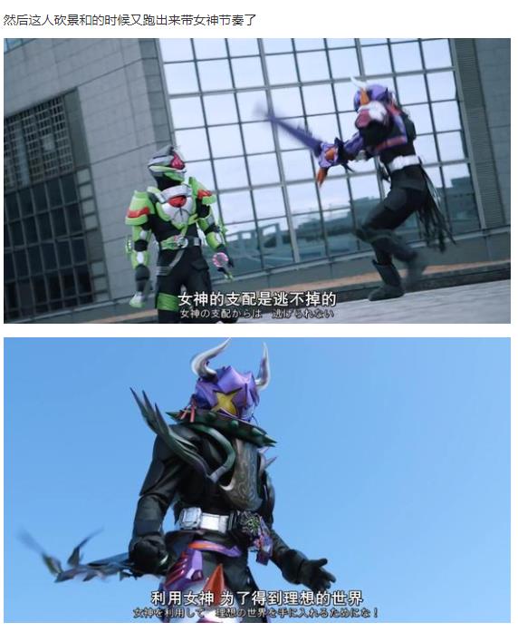 霸牛:全是女神的错