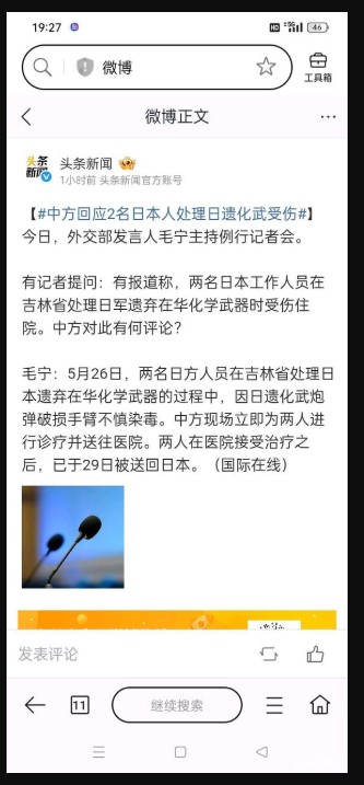 回旋镖