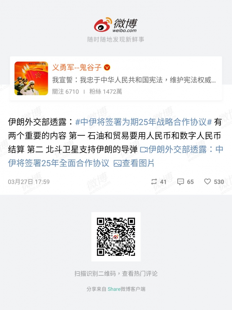 请在公屏上打上好耶！