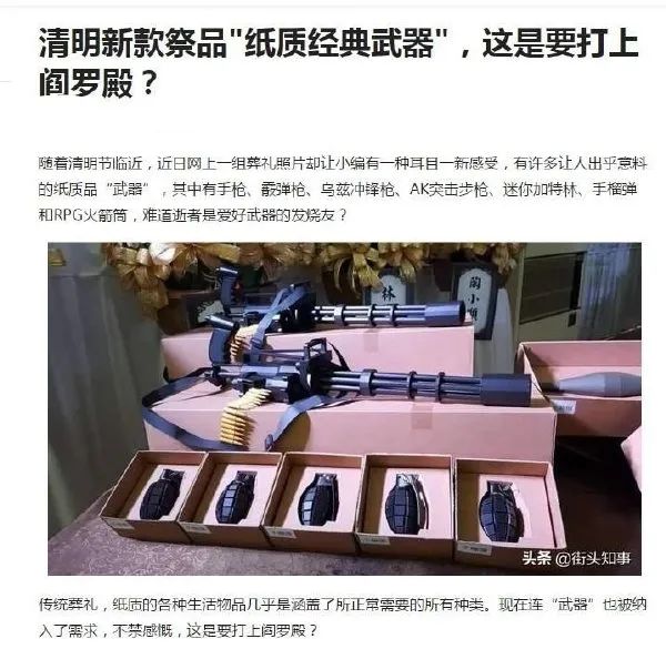 好家伙.....