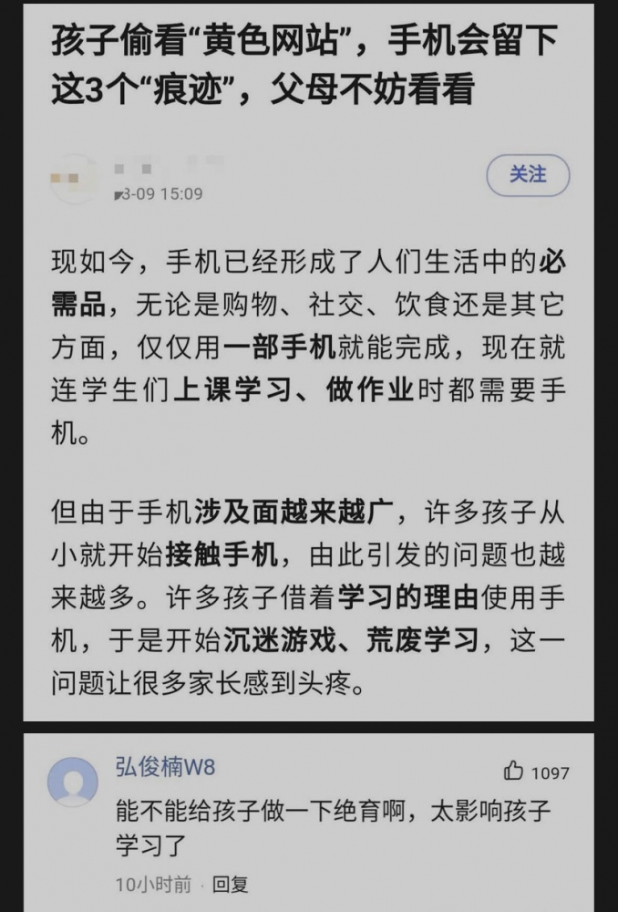 亲 家 长