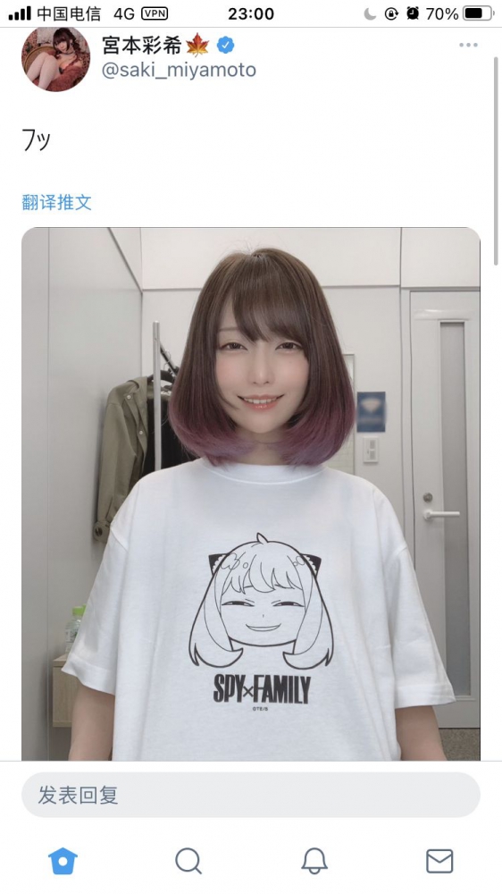 艹