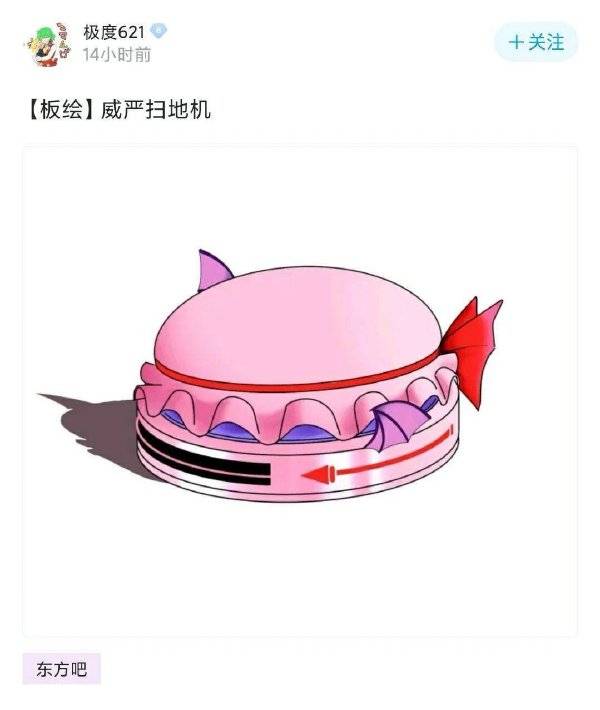 艹
