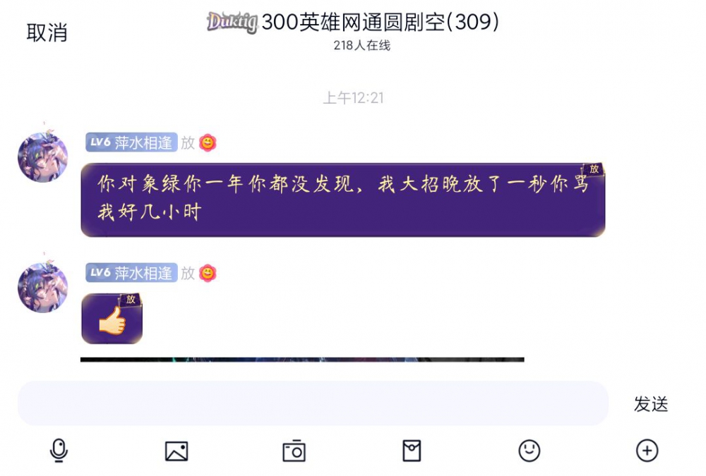 23333