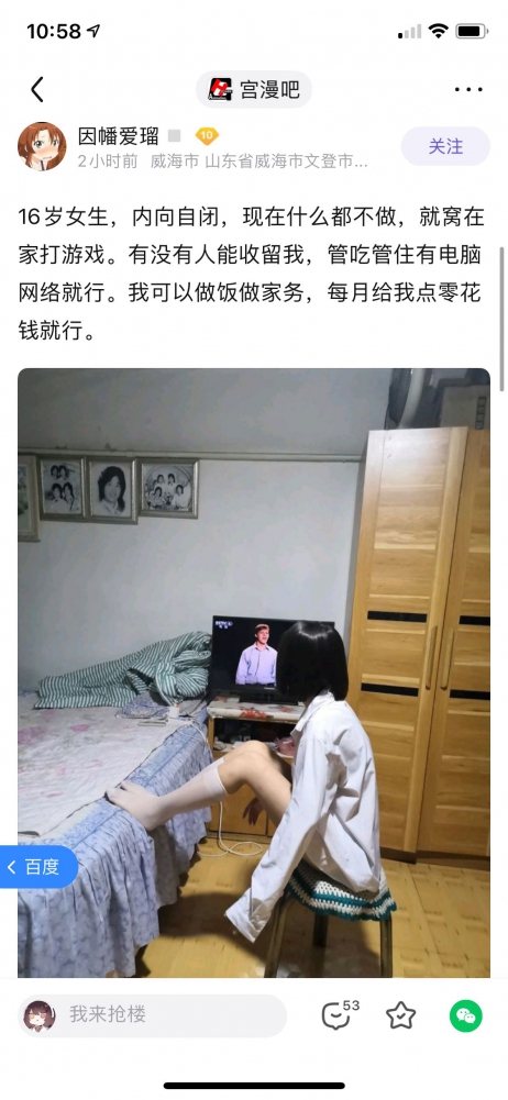 ......